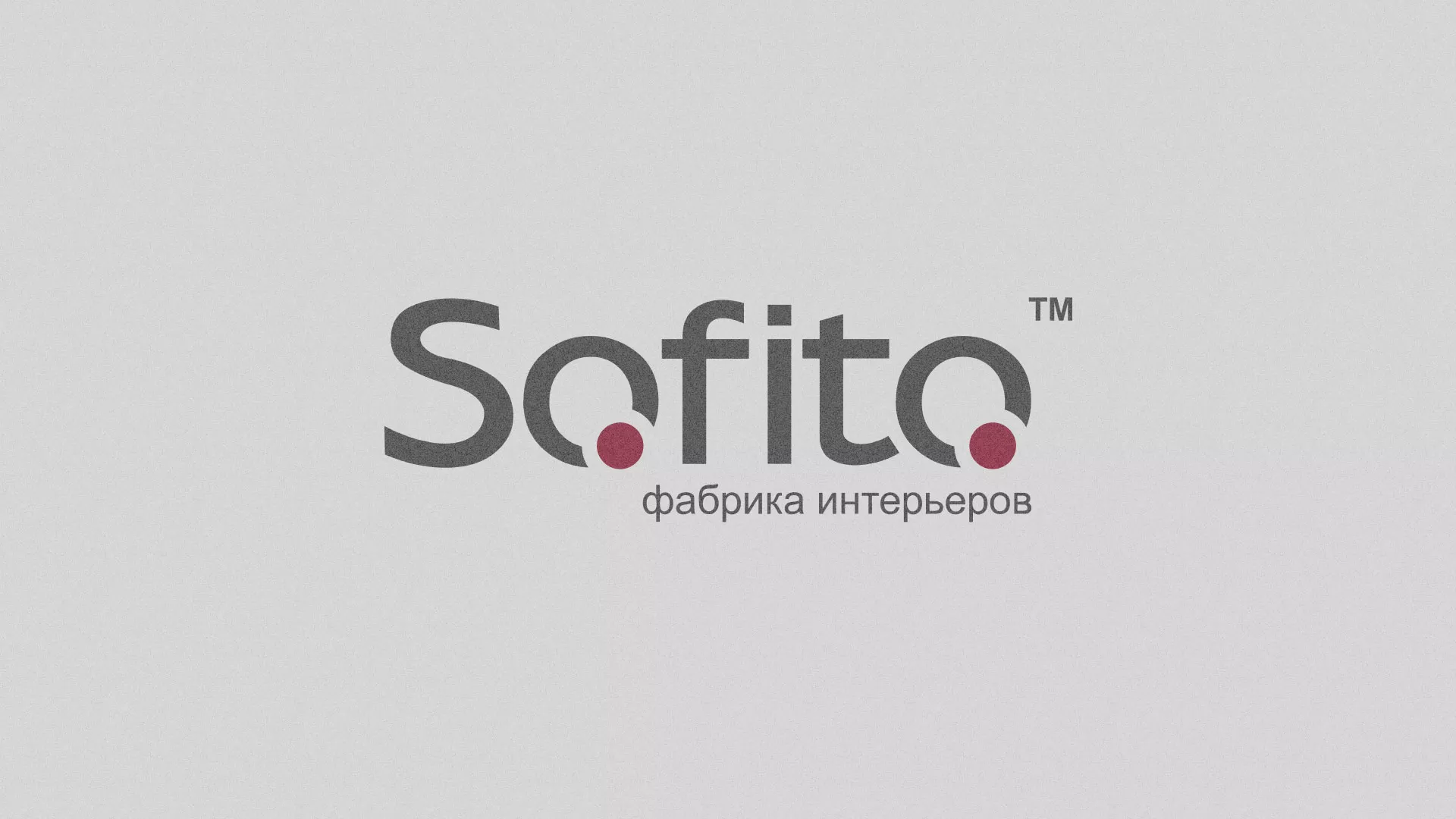 Создание сайта по натяжным потолкам для компании «Софито» в Когалыме